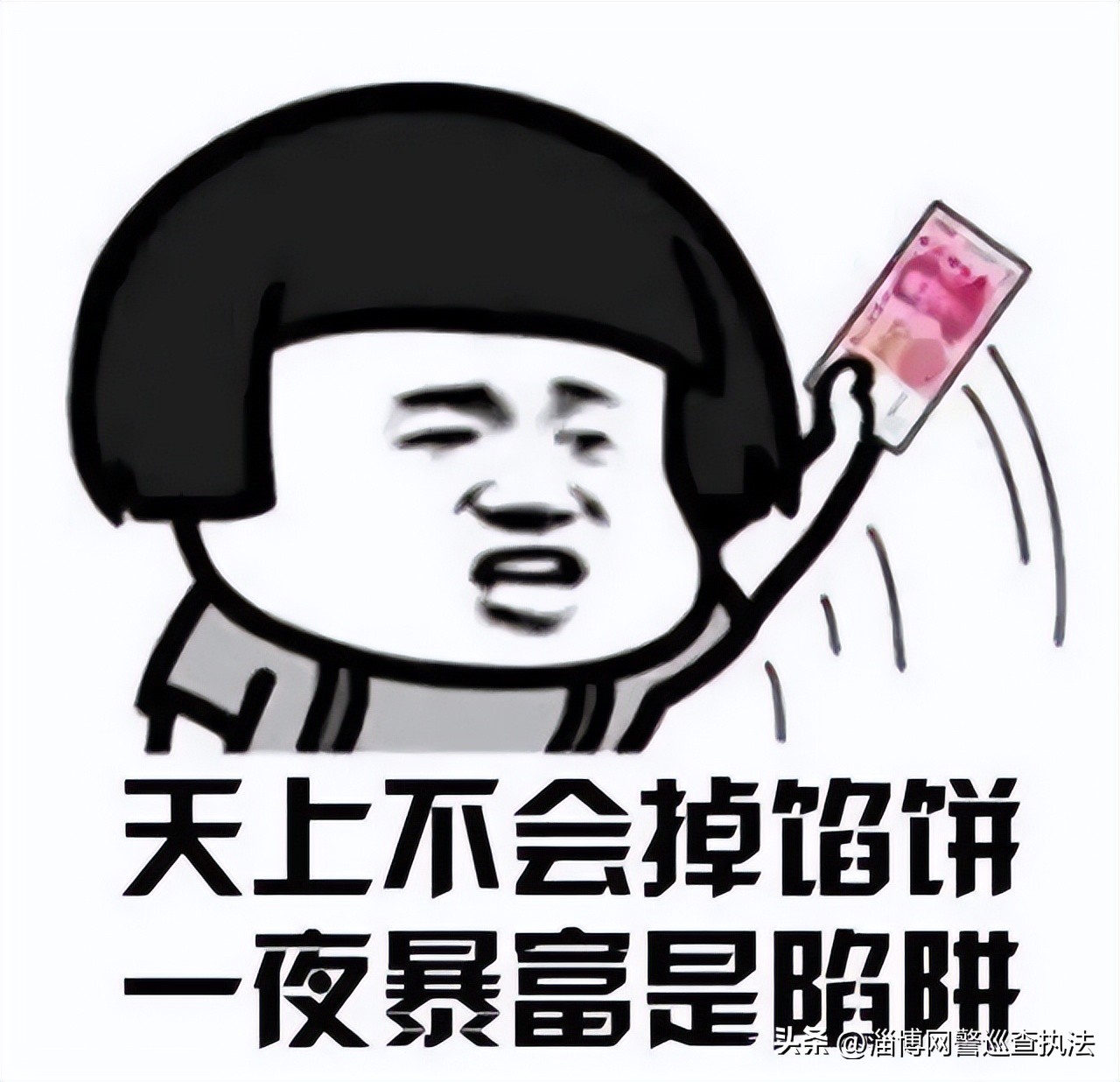 现在刷单一天能赚多少,刷单能赚多少