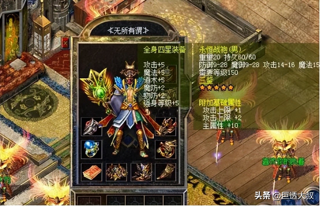 热血传奇玛法总决赛,热血传奇玛法传奇