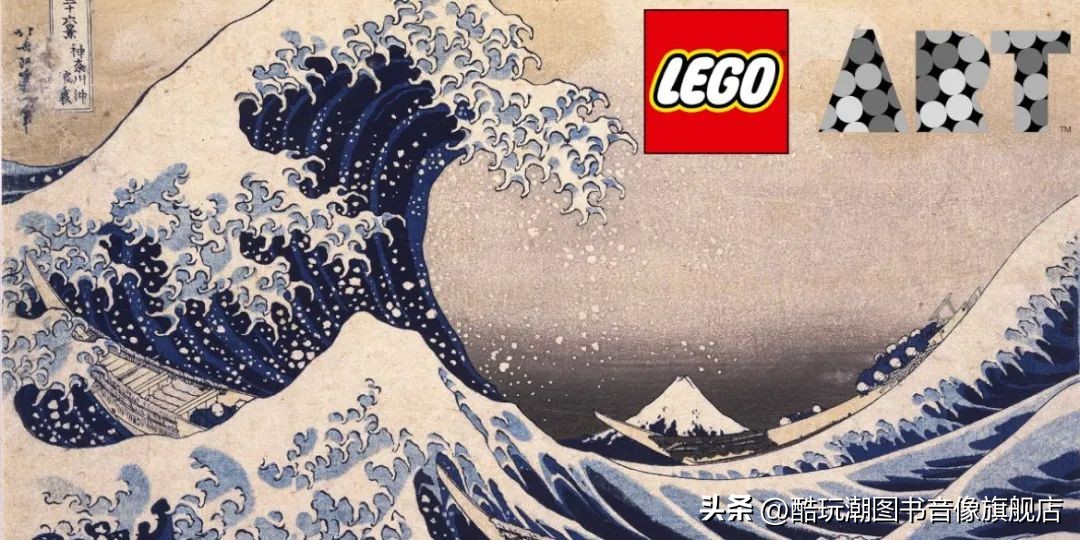 神奈川冲浪乐高,乐高超帅系列2022年新品