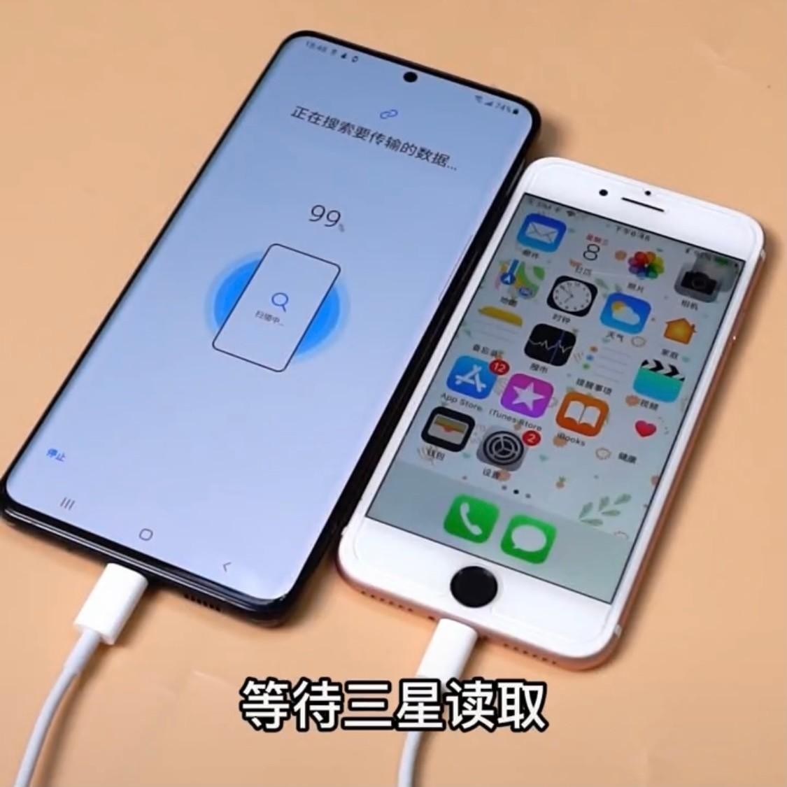 三星旧手机迁移新手机最快的方法,苹果换机三星数据迁移