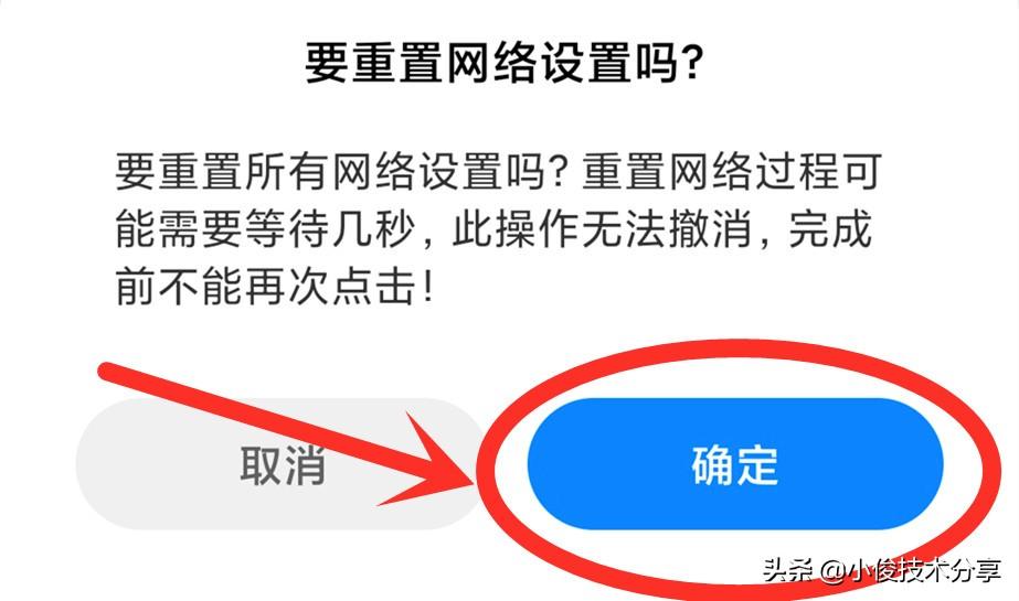 手机wifi信号满格却上不了网,wifi信号满格手机却连不上网