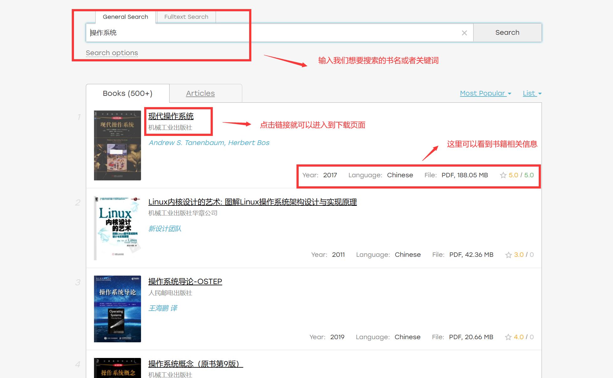怎么才能买到优质电子书,在什么软件上可以免费下电子书