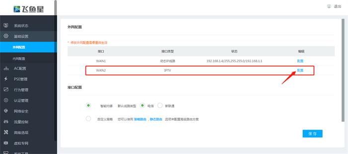 客厅一根网线怎么接路由器和电视,一看就会网线水晶头接法