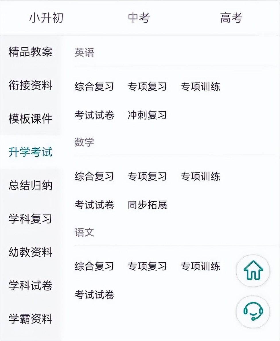 三年级下数学总复习题解决问题,三年级数学下册解决问题复习整理