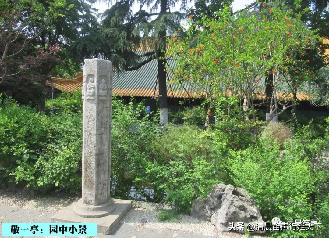 金陵拾遗,金陵拾遗博物馆