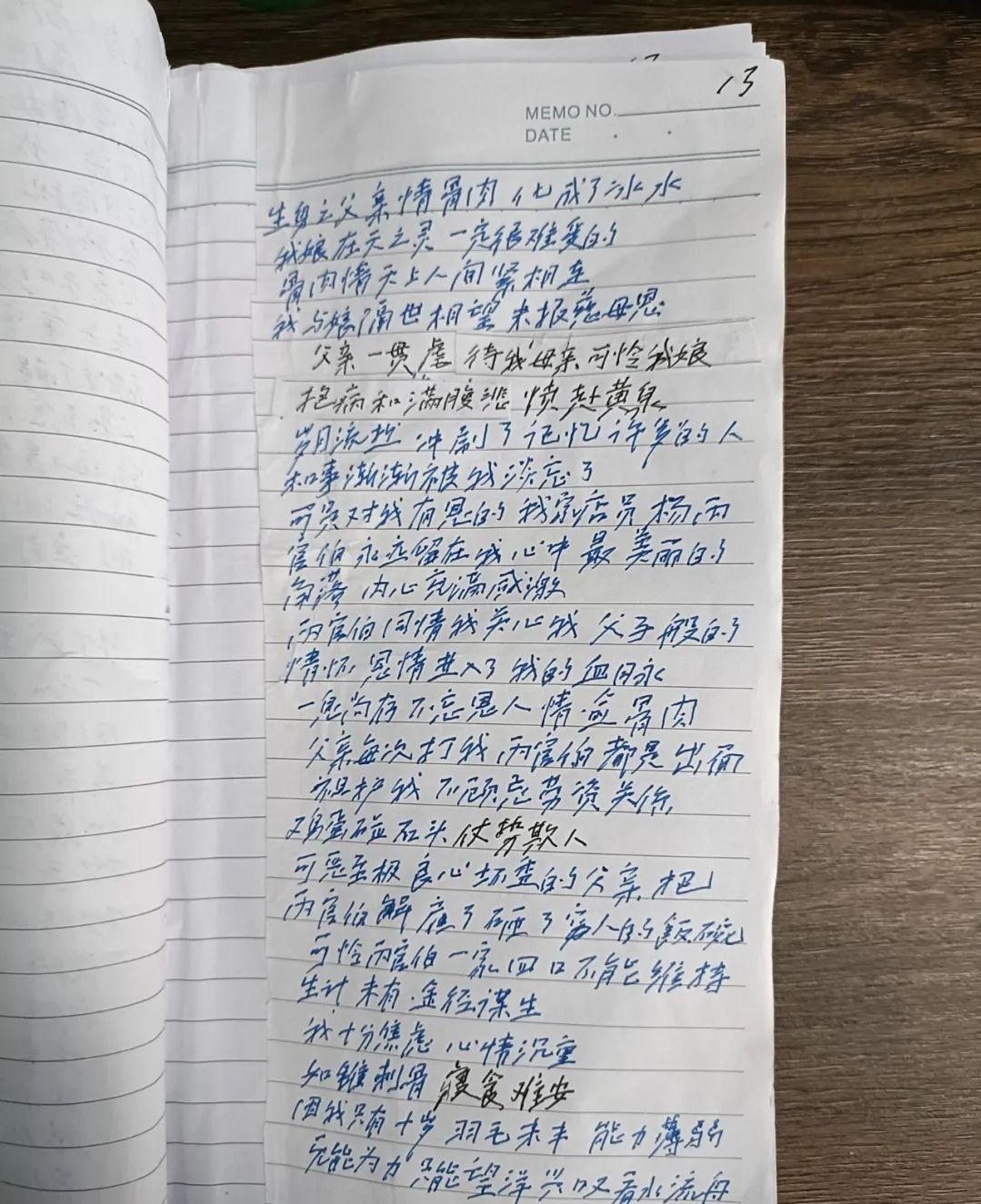 【洪湖人物】倪大爹一句“我有寿”，抚平多少人间坎坷创伤！