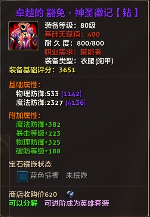 零纪元怎么打金,零纪元要点卡吗