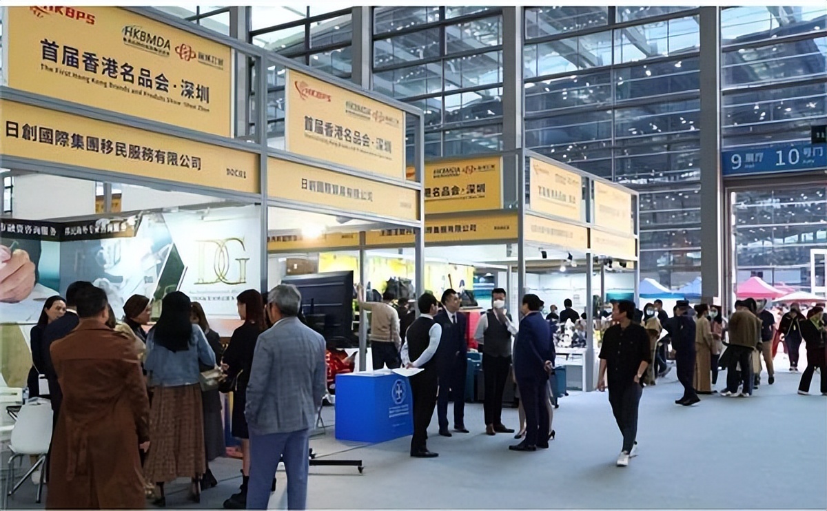 首届香港名品会,香港国际名品会