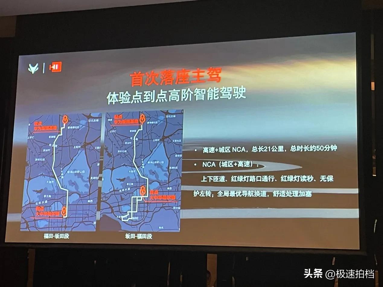 极狐阿尔法s对撞特斯拉modely,极狐阿尔法s全新hi版无人驾驶技术