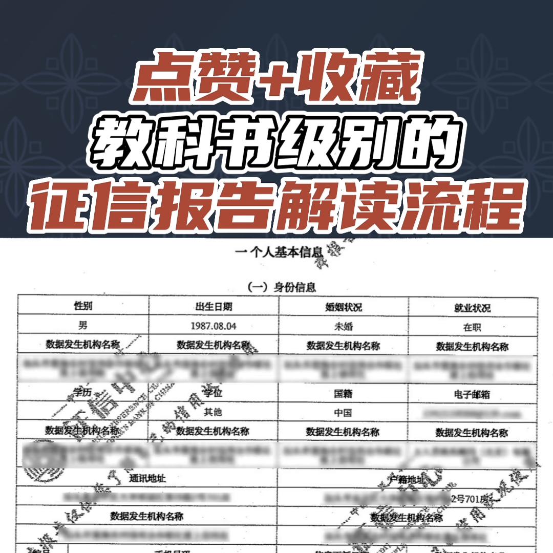 买房交定金前怎么打征信报告,买房子要先交定金再打征信报告吗