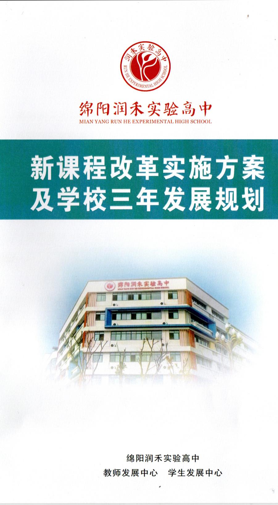 鍠滆鎴戞牎绉戠爺鎴愭灉鍠滀汉,瑙ｈ缁甸槼娑︾瀹為獙楂樹腑