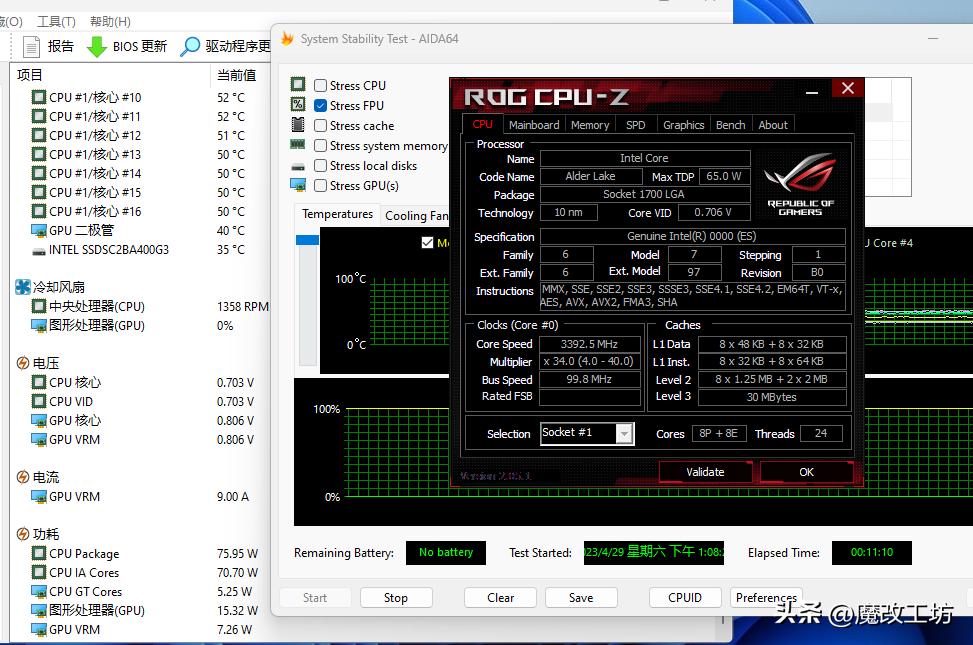 WIFIGO接口蓝牙！500元I9处理器配600元主板，16项供电TYPEC接口