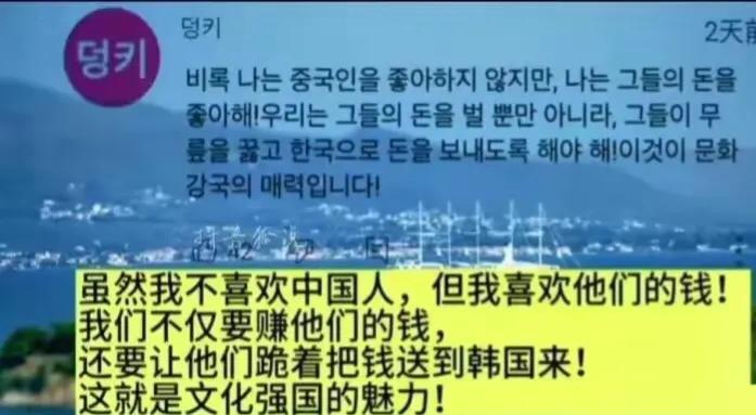 韩旅局自信爆“五一赴韩旅游的中国人增长760%”日媒光速打脸韩国