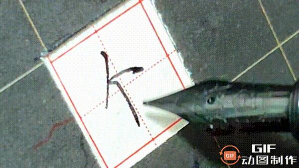 行楷硬笔字帖欣赏钢笔,心经硬笔行楷字帖钢笔