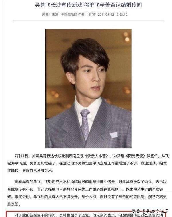 盘点飞轮海从解散到撕破脸,盘点飞轮海各成员