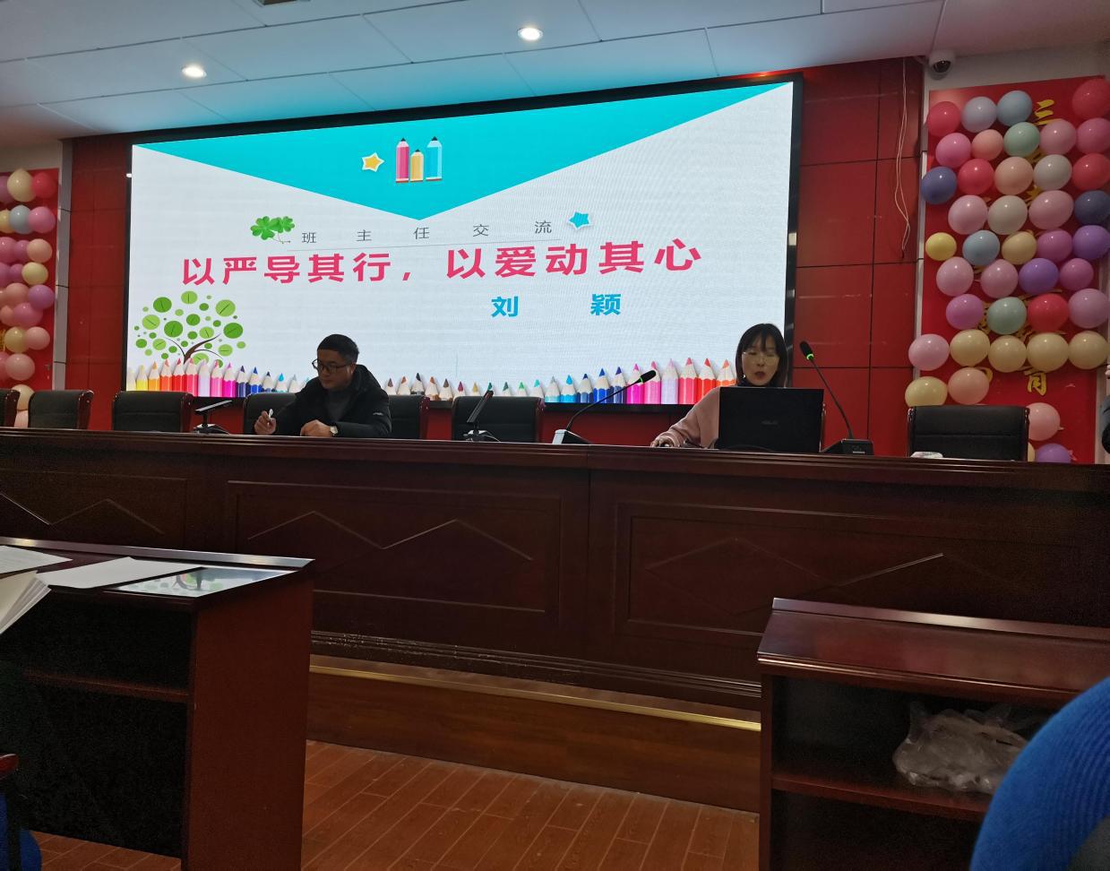 初三优秀班主任经验交流发言会,交流期间教师工作总结
