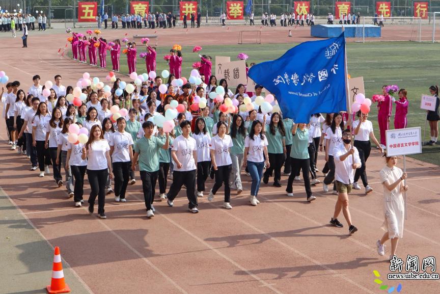 经贸学院运动会盛大开幕,最盛大的大学运动会