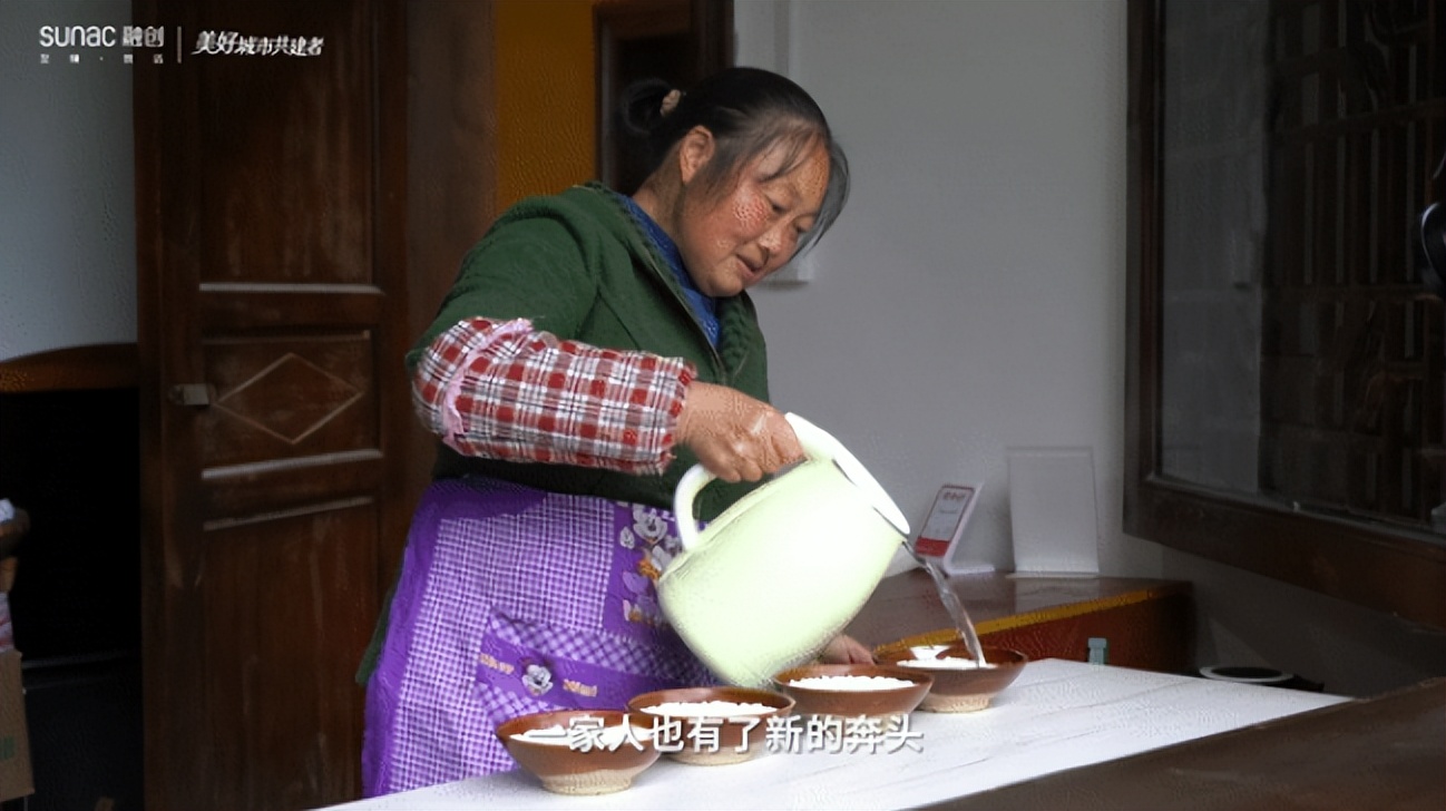 中益乡跑出振兴“加速度”，融创做对了什么？