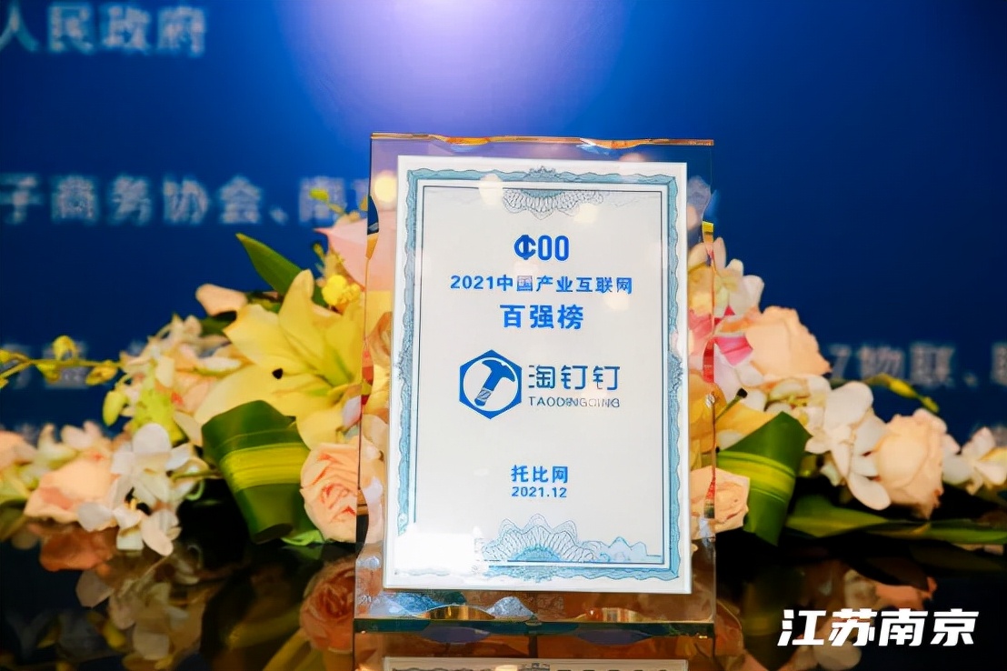 钉钉喜报,钉钉发喜报