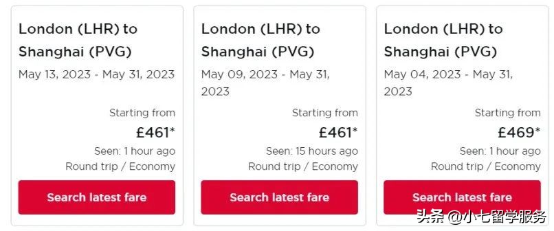 中英直飞航班最新信息,中英航班有核酸检测吗