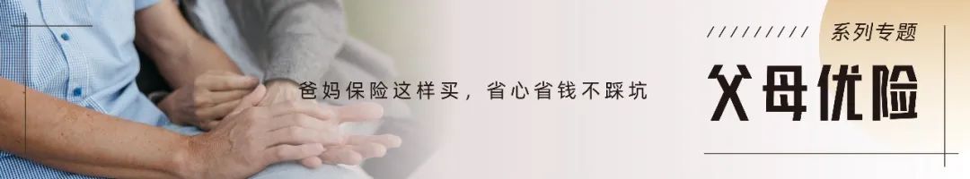 父母的保险怎么给成年孩子用,父母的保险如何投保