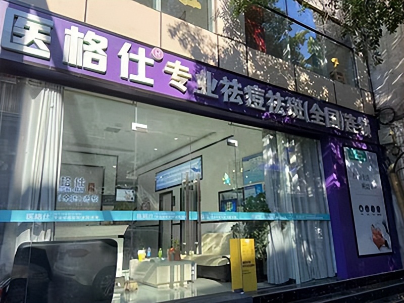 屏障受损型毛孔粗大如何解决,屏障受损型毛孔粗大怎么改善