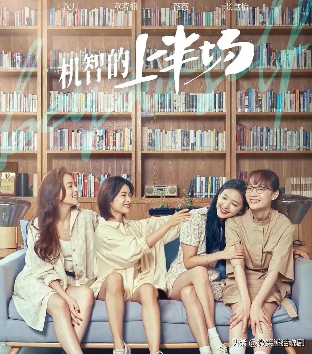 2020电视剧推荐校园青春爱情超甜,30部超级好看的青春校园爱情剧