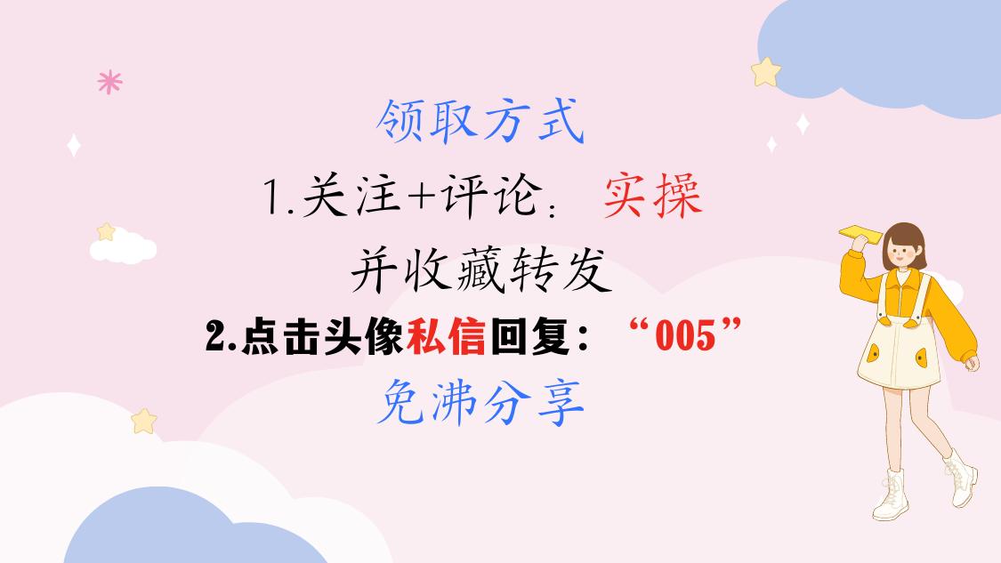 免费财务做账软件哪个好用,全自动excel做账系统