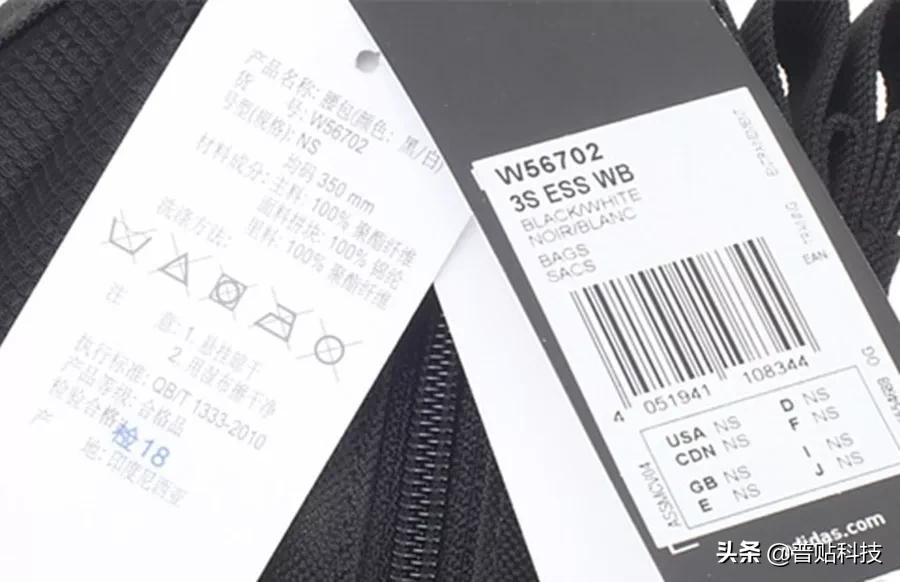 服装吊牌行业潜规则,服装标签吊牌有什么意义