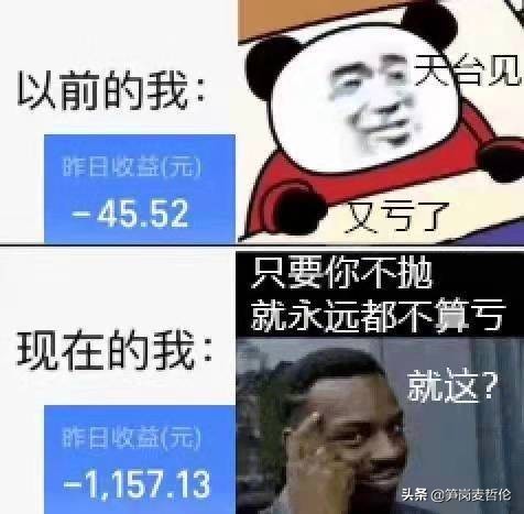 股票最好投资多少钱才算可观收益,2月a股分析