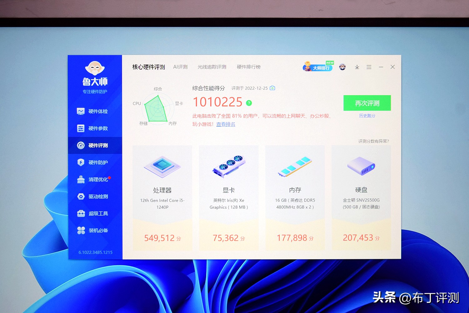 比小米更好迷你主机,4000小米性价比笔记本电脑推荐