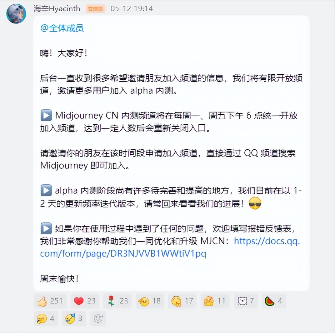 国内最强ai绘图软件,绘图最强ai