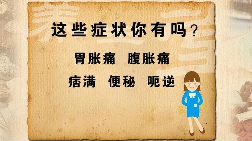 经常胃胀吃什么药按什么穴位,胃胀气怎么办教你一招告别胃胀