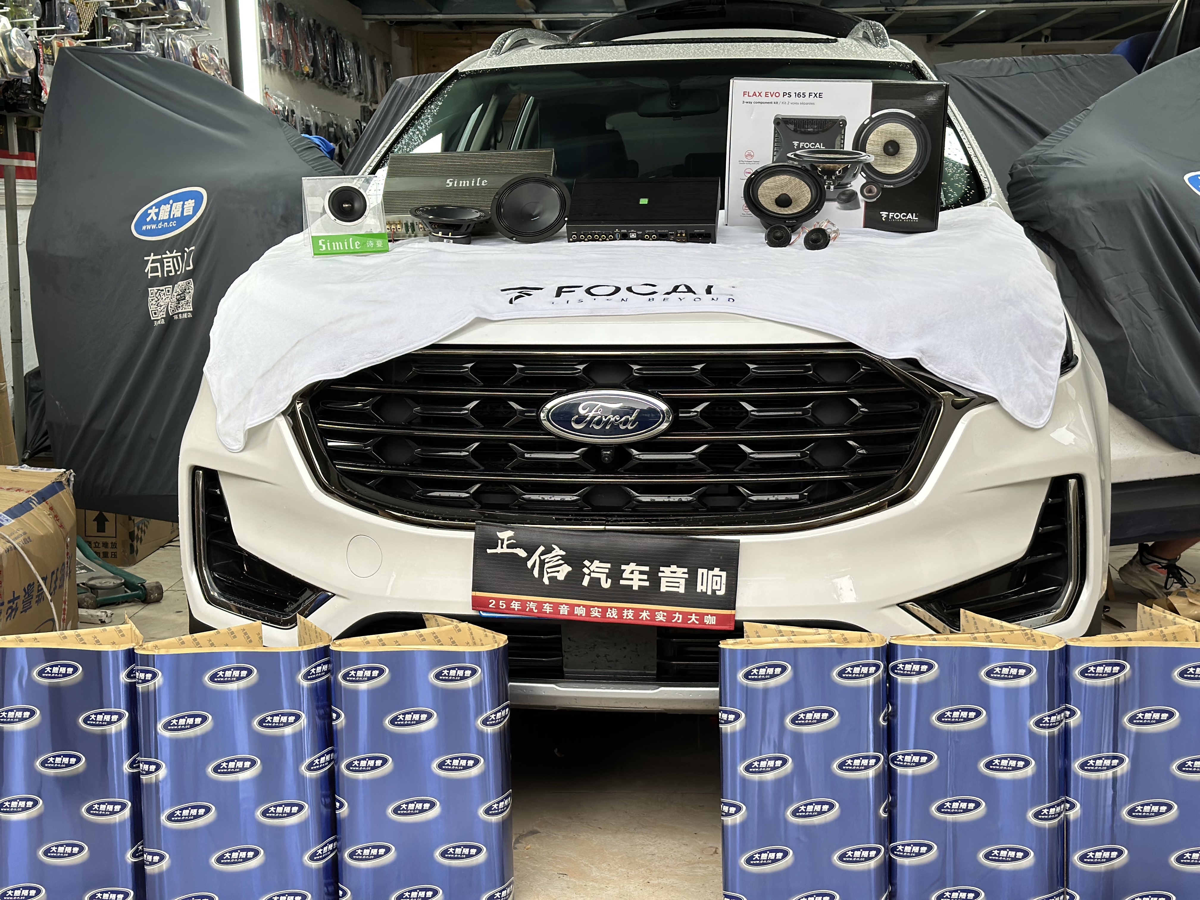 bo音响值得加装吗,福特锐界bo音响