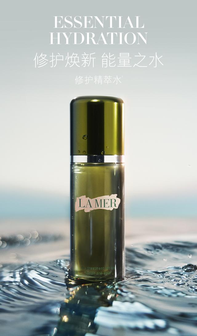 lamer海蓝之谜官方旗舰店补水,lamer海蓝之谜最贵单品官网价格