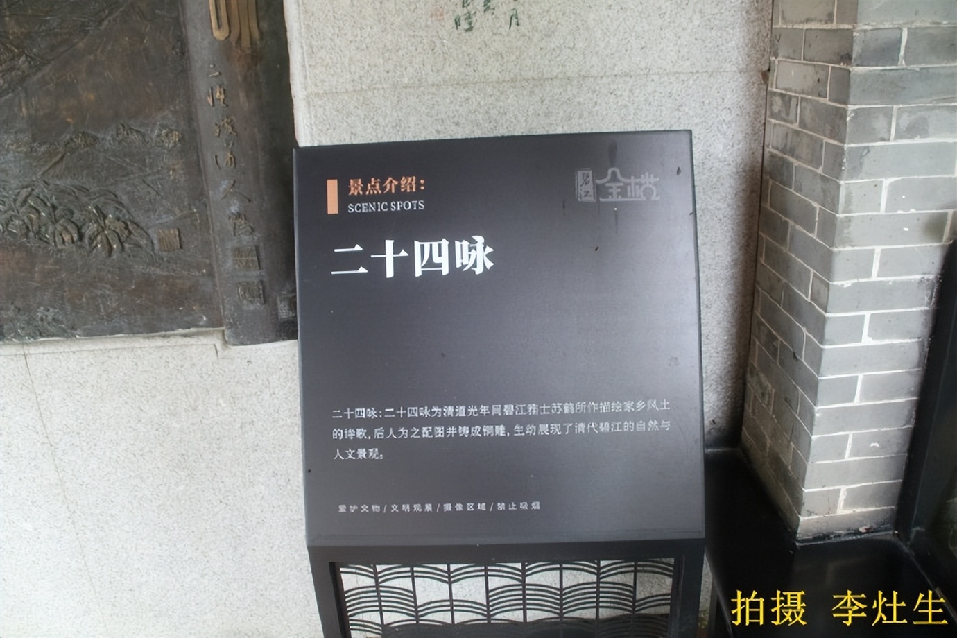 顺德北滘碧江金楼在北滘什么地方,碧江金楼