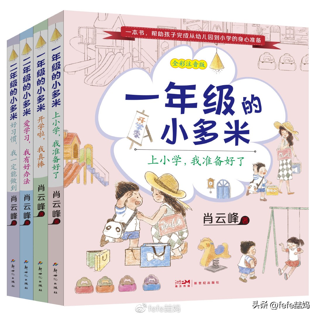 阅读是美好的,阅读是学习的快乐源泉