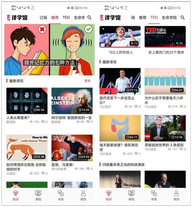 大家介绍一下几款超实用的app,推荐8款既简单又好用的app
