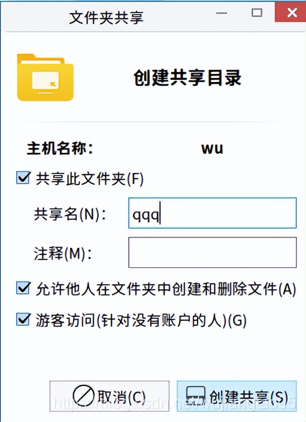 使用银河麒麟操作系统的电脑,银河麒麟操作系统v10访问共享文件