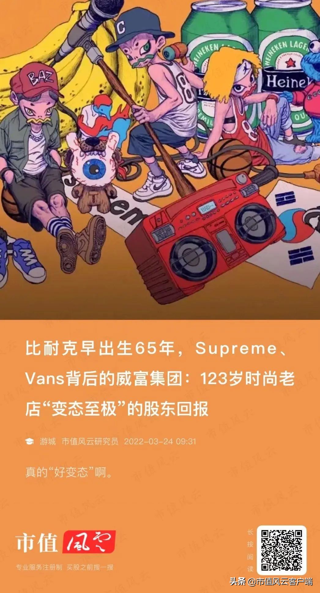 巴宝莉要被蔻驰集团收购了吗,蔻驰集团收购mk