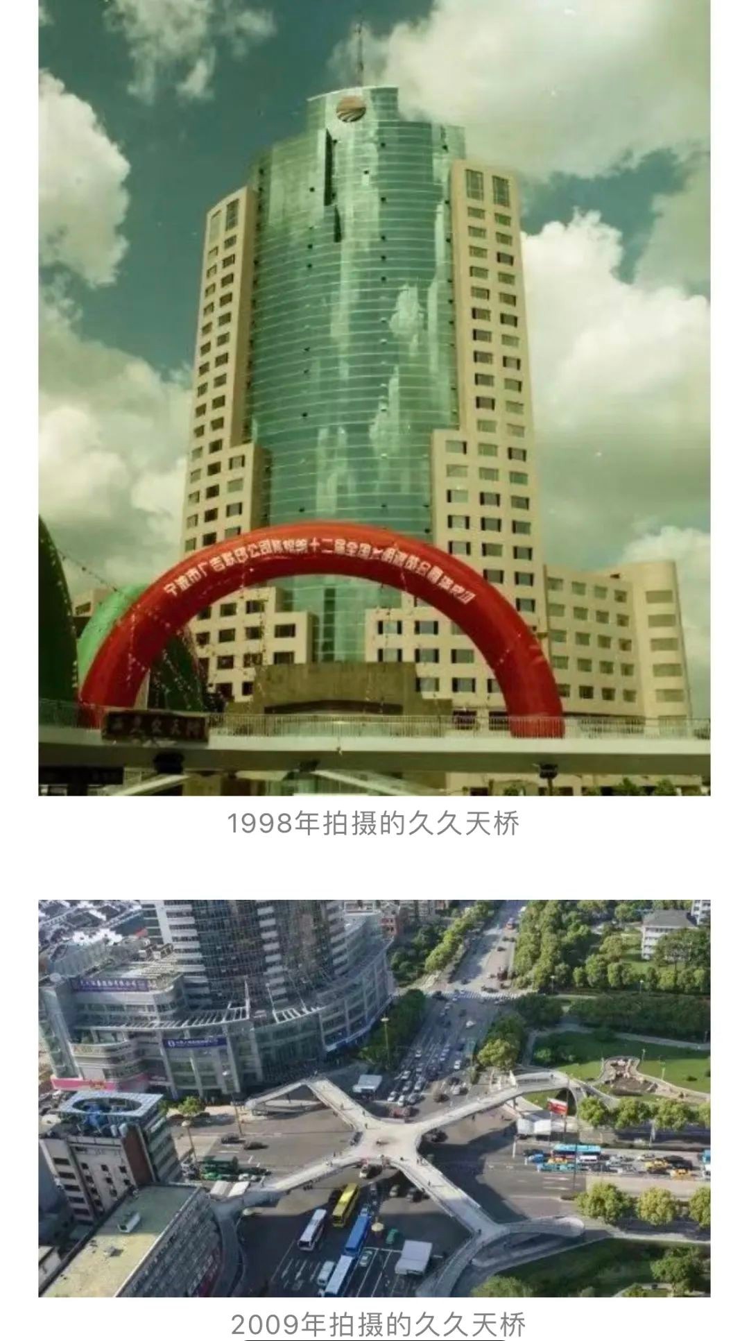 宁波一座令我难忘的城市,怀念宁波的那段日子