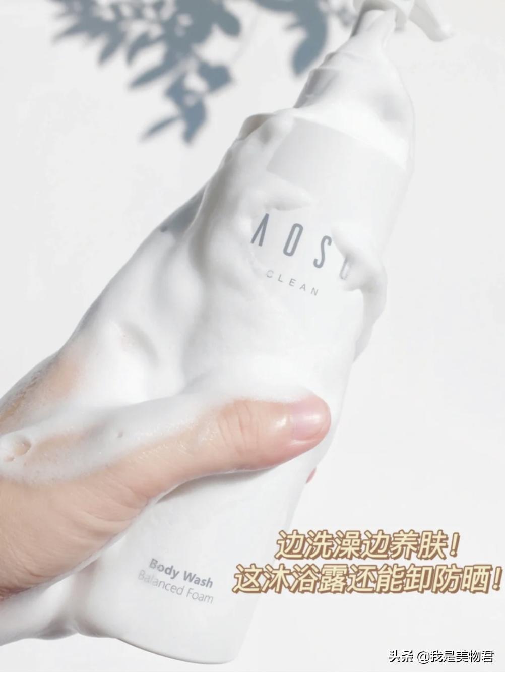 柑橘味的香水清香不腻,沐浴露柑橘香推荐