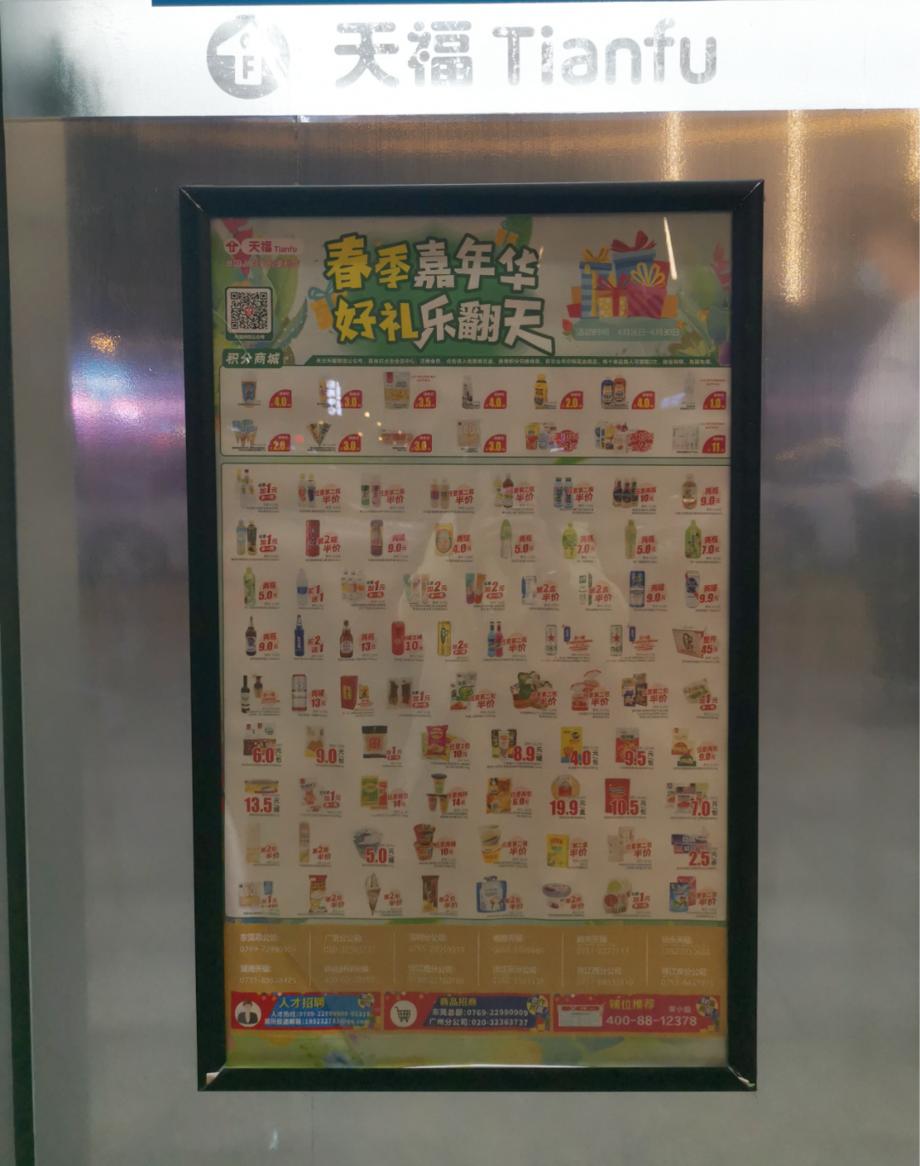 从哪些方面来考虑便利店营销策略,快来get这些实用小窍门