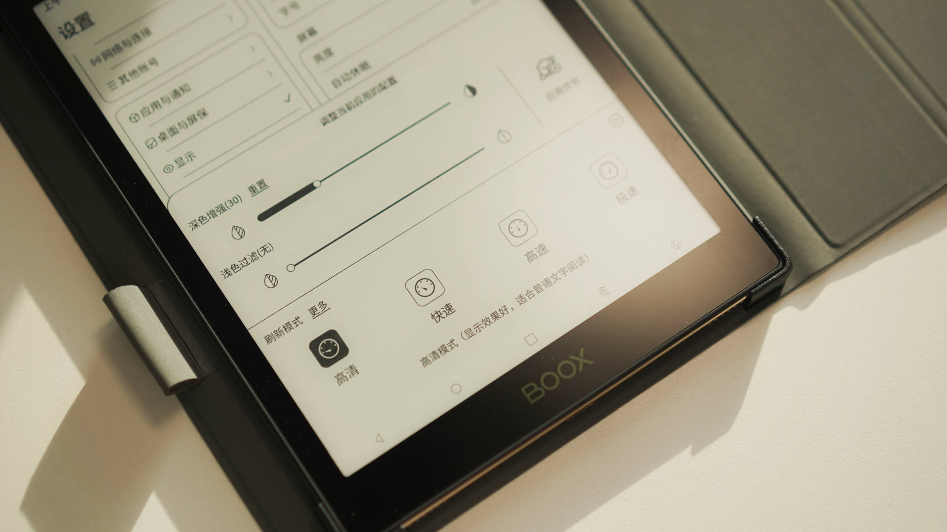 文石booxtab8c7.8英寸,文石booxpoke36寸评测