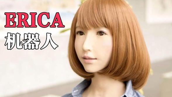 “妻子机器人”售价10万，除了生孩子什么都能做？别被骗了哦