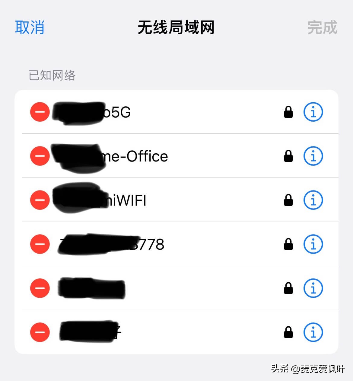苹果手机怎么删除wifi连接记录,iphone删除wifi信息