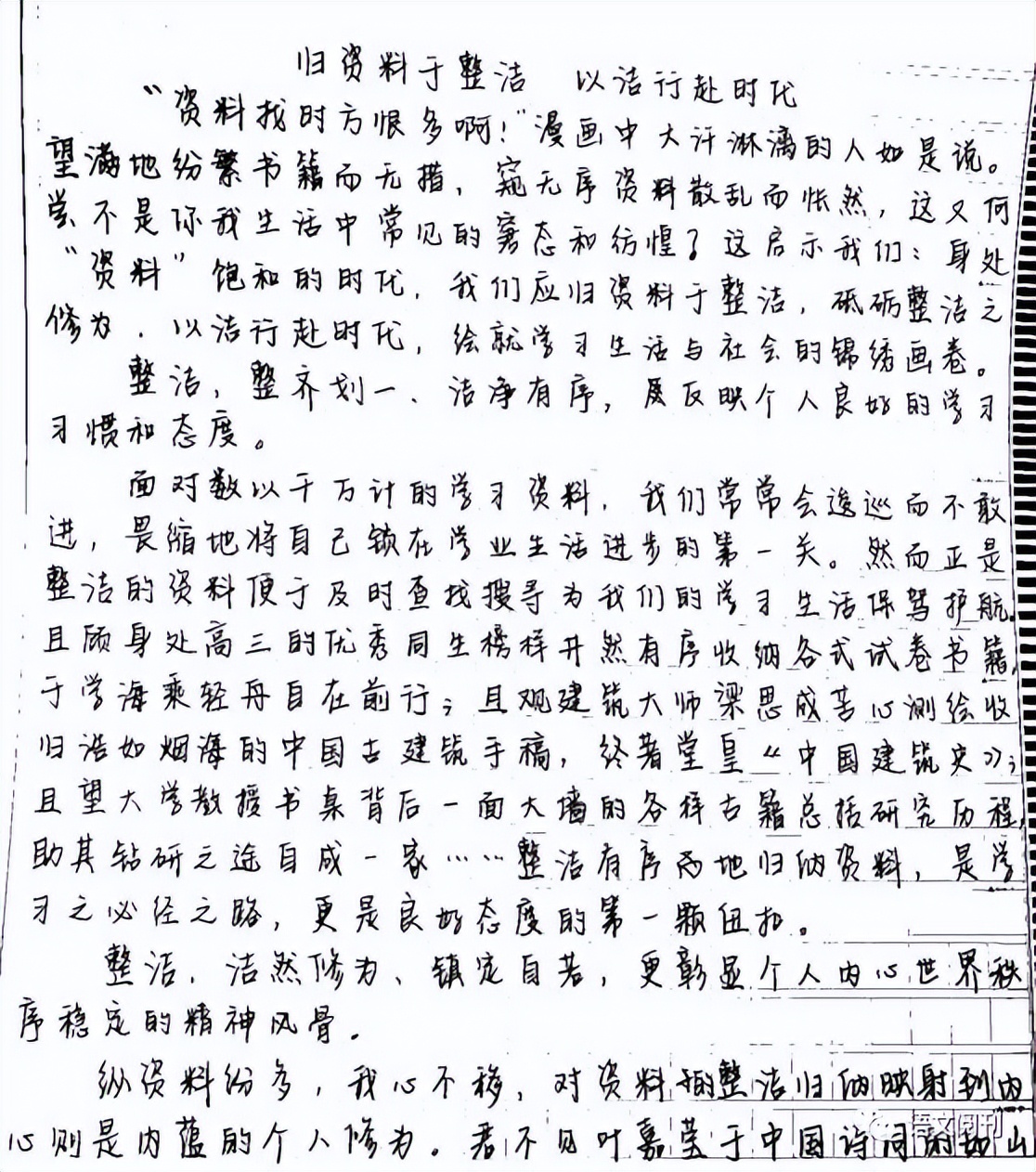 2021年广州二模12篇标杆作文点评,2023年高考广州二模语文作文