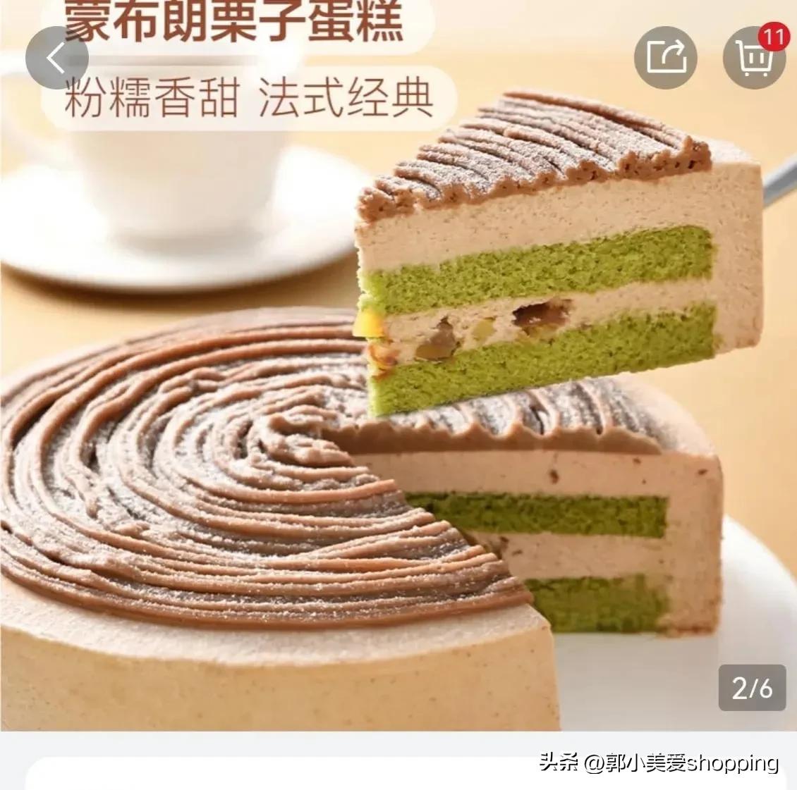 山姆麻薯瑞士卷价格,山姆瑞士卷都有什么口味