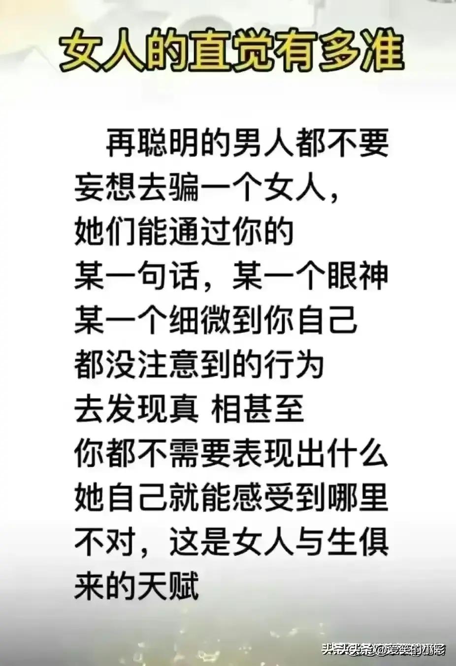 令人震撼的男女关系,奇怪的男女关系
