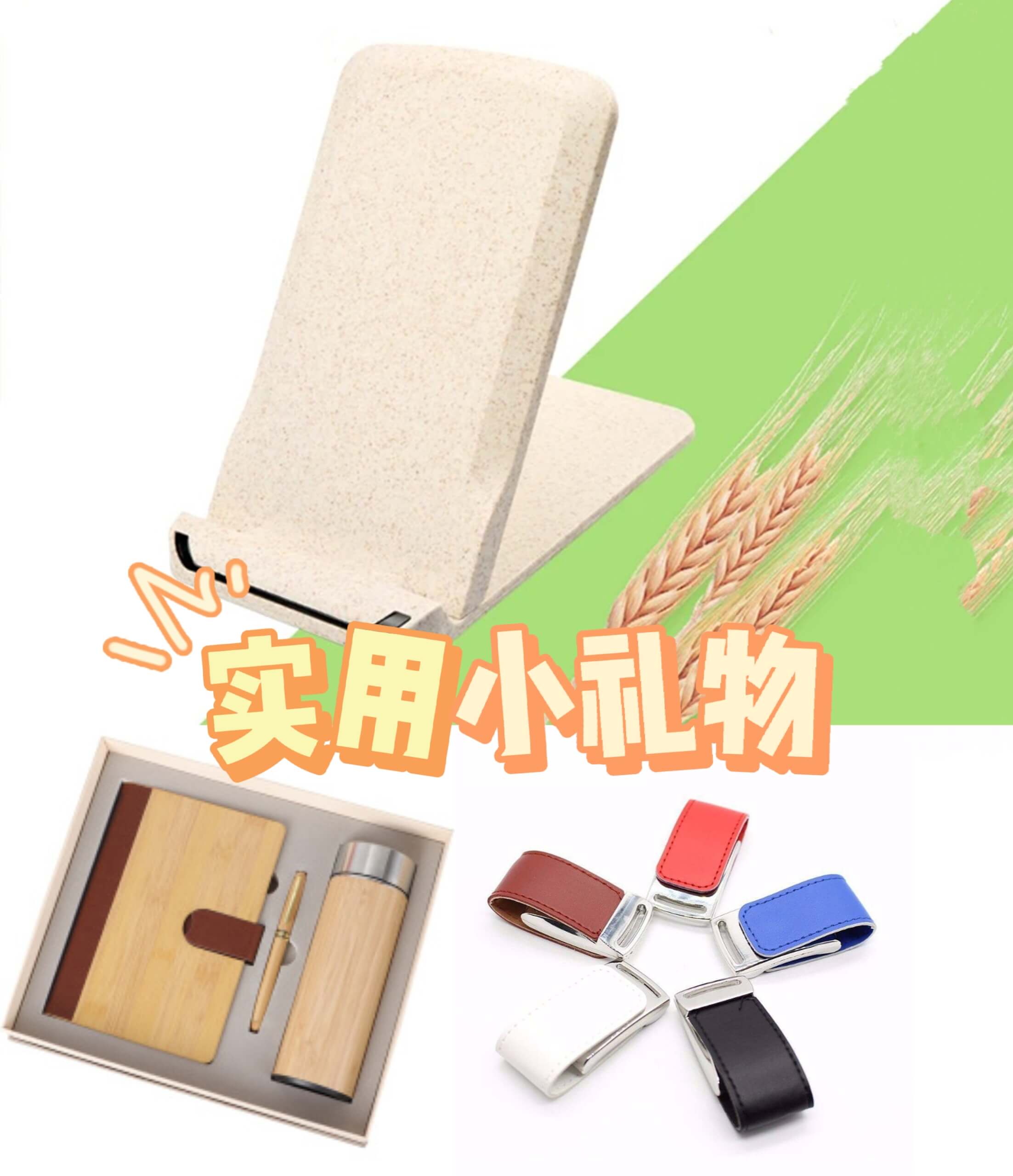 实用小礼物10元左右,实用小礼物十元